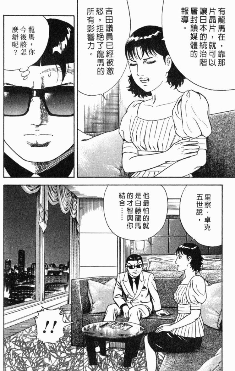 第150页