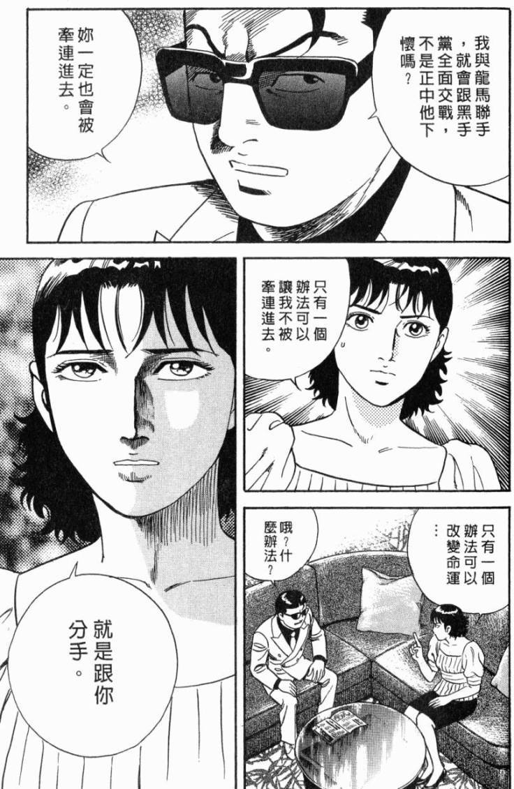 第151页