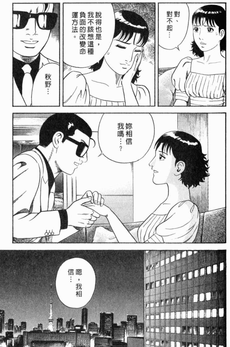 第153页