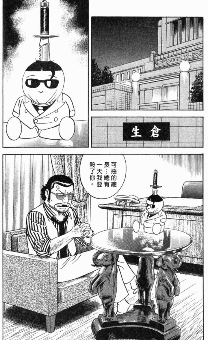 第154页