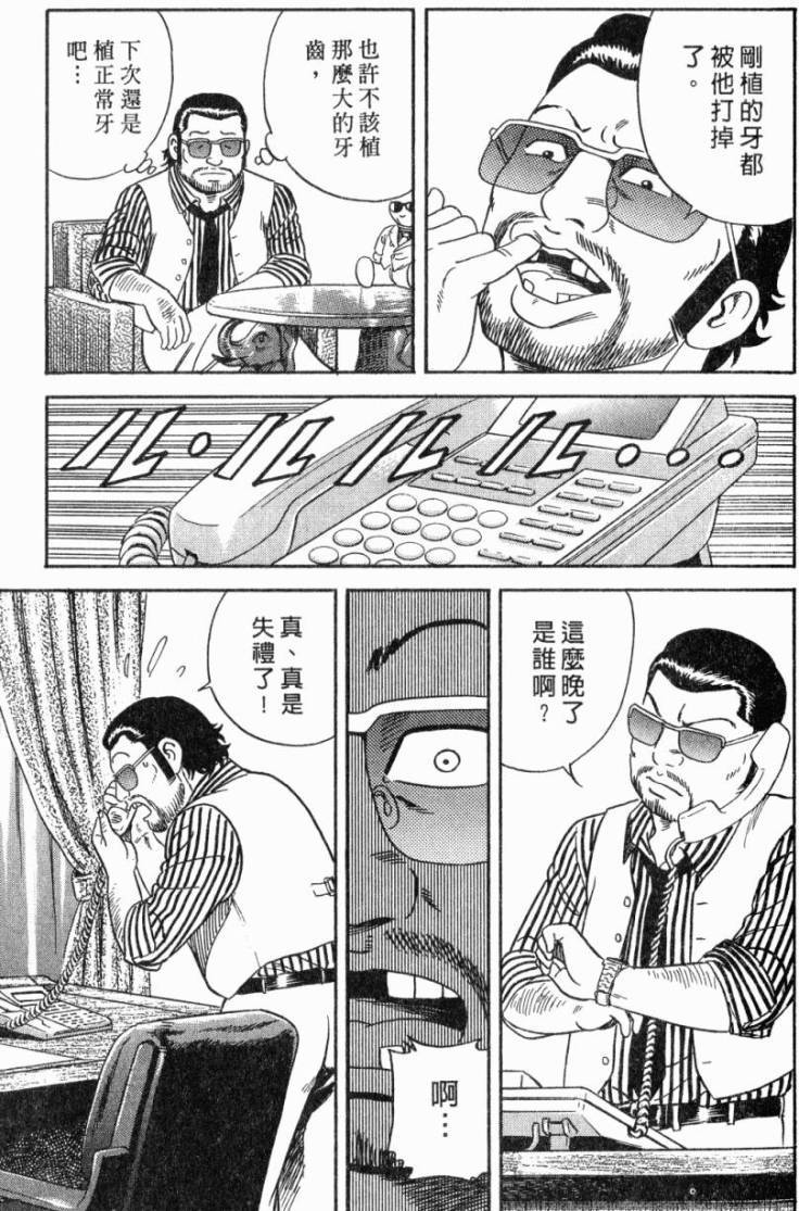 第155页