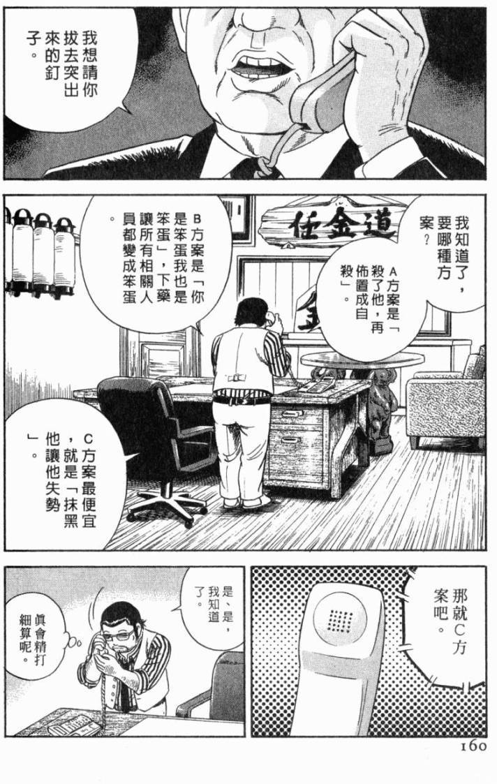 第156页