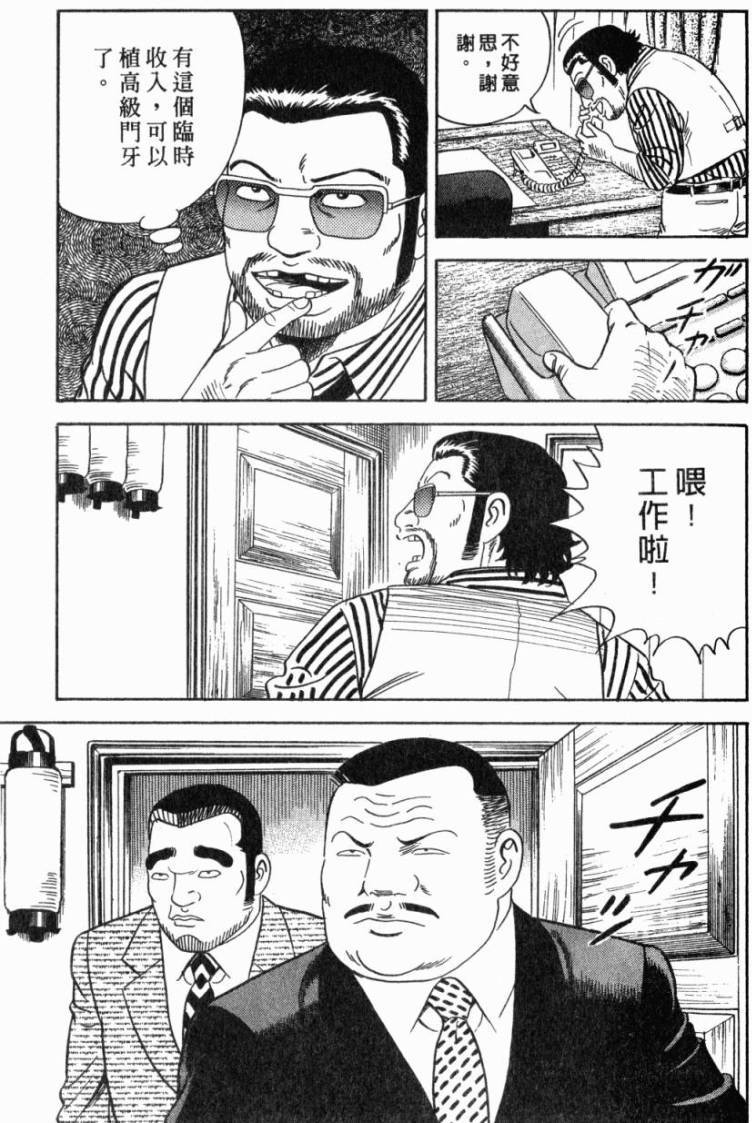 第157页