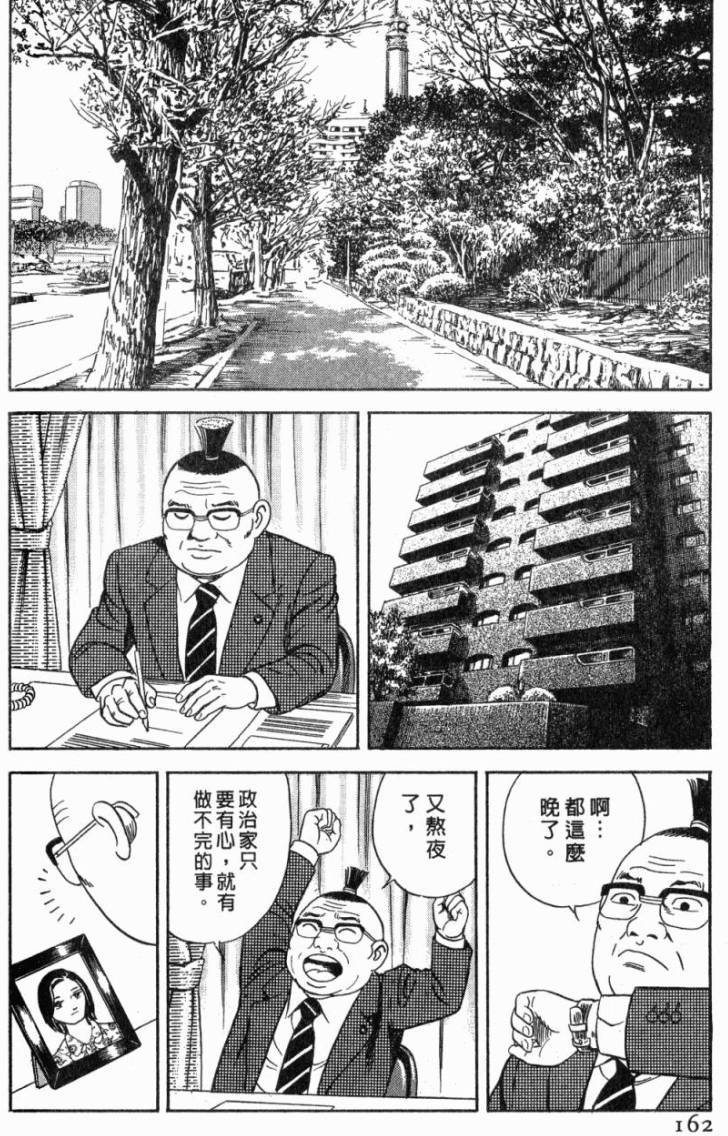 第158页