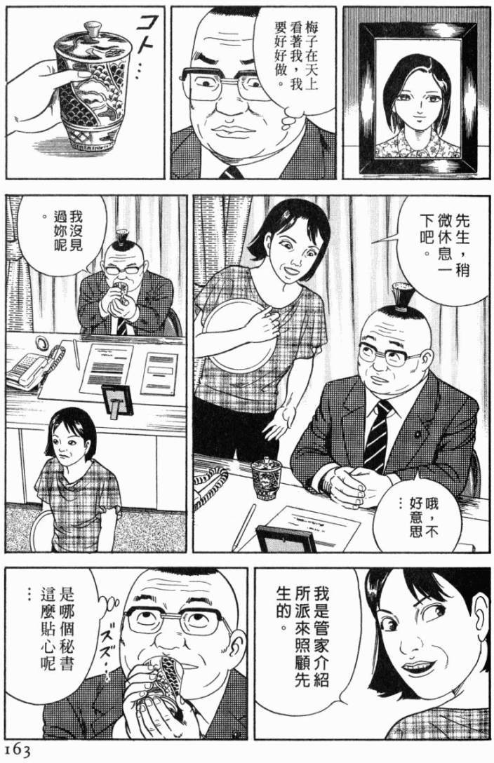 第159页