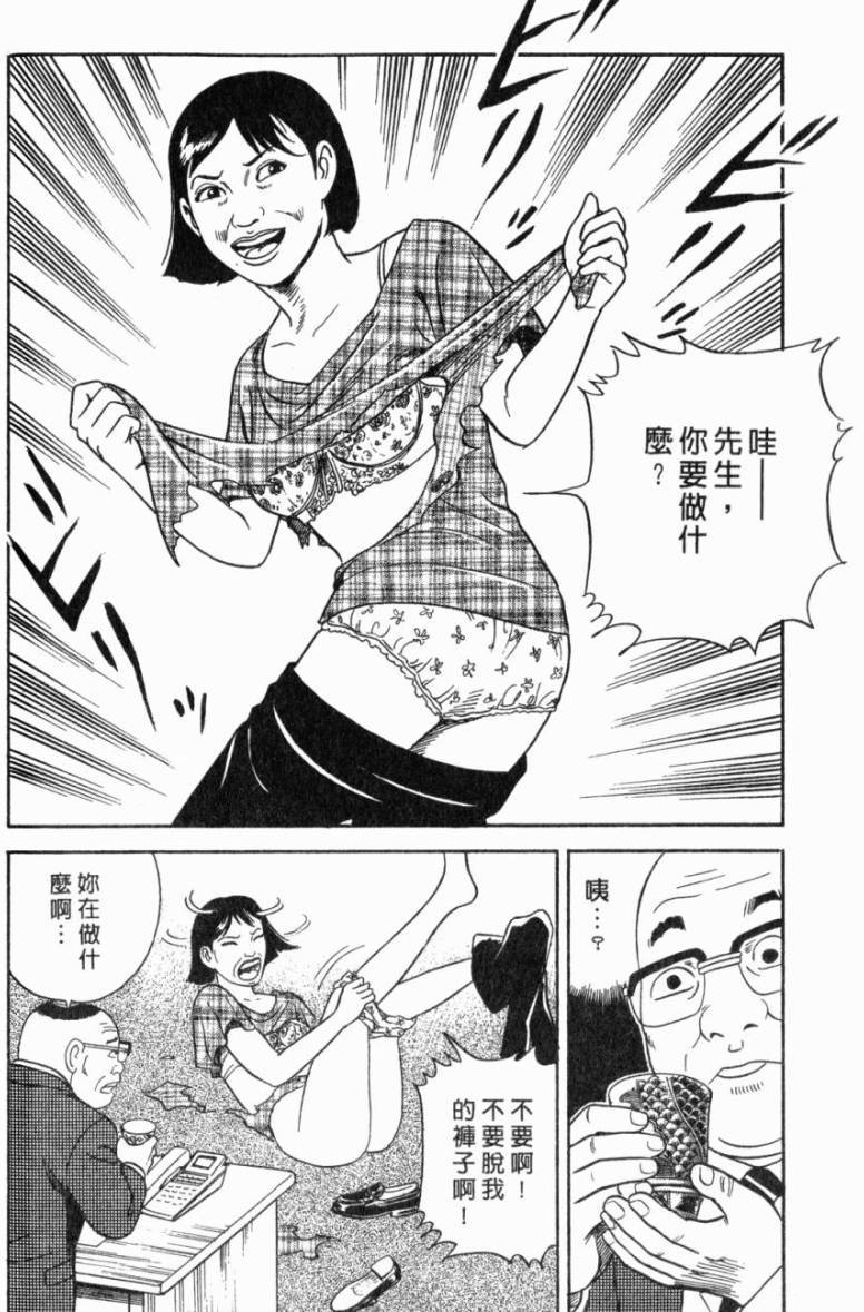 第160页