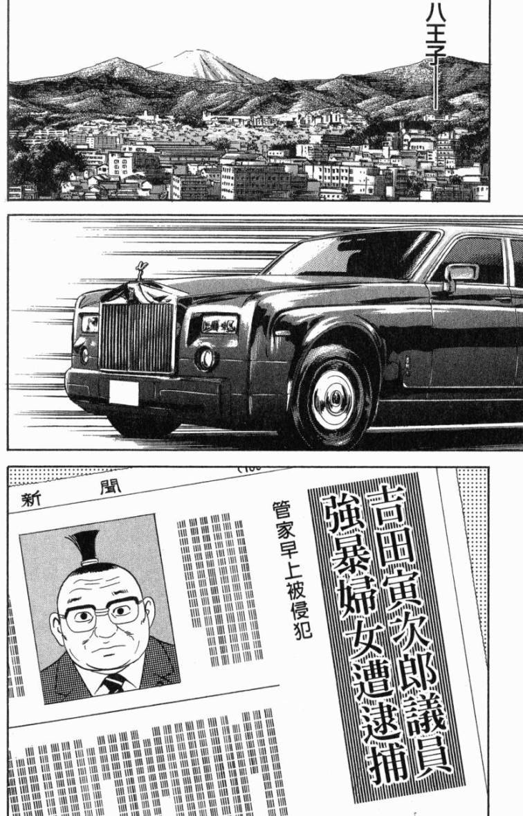 第162页