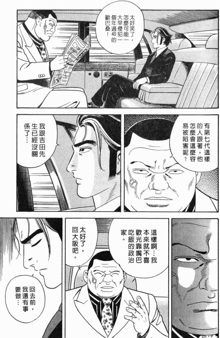 第163页