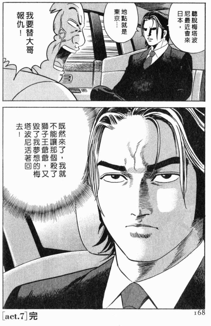 第164页