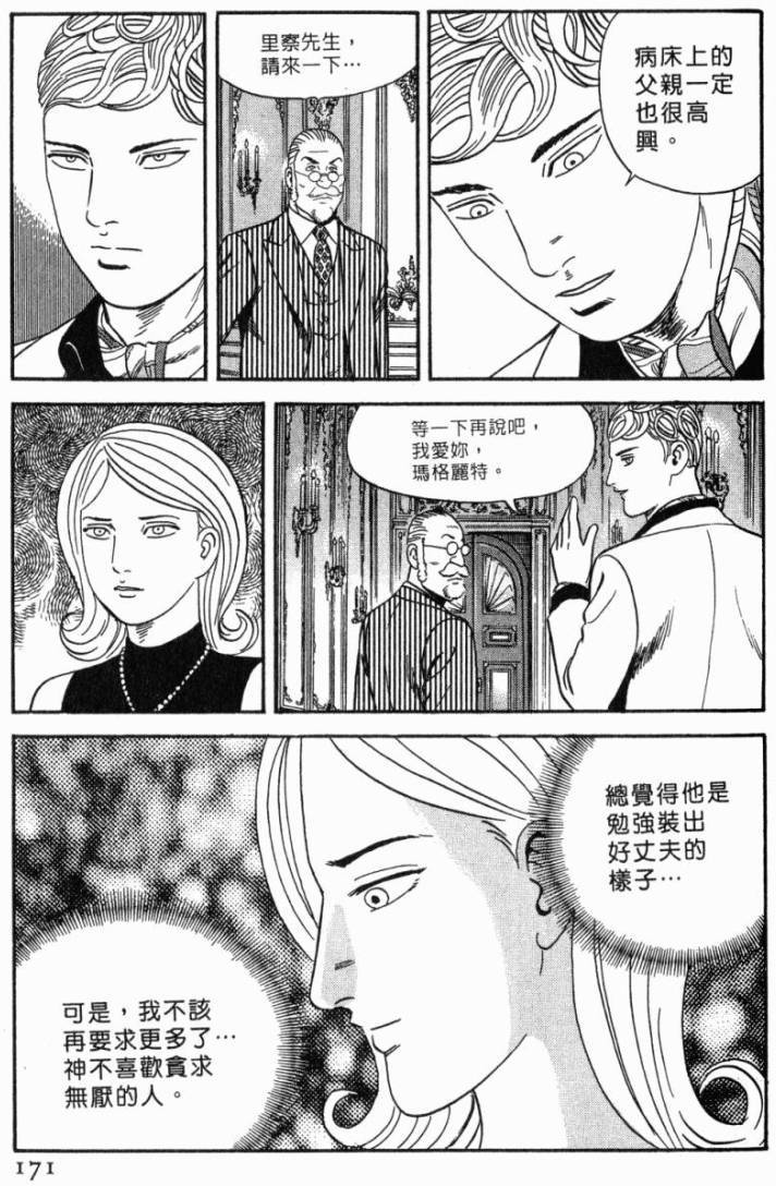 第167页