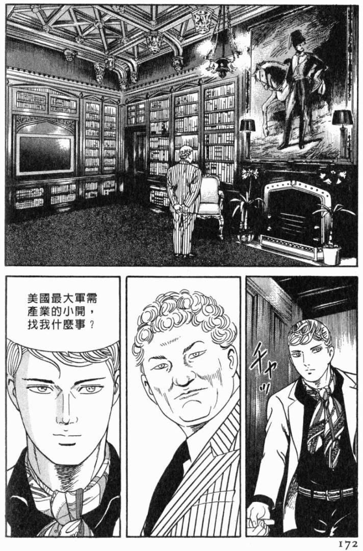 第168页