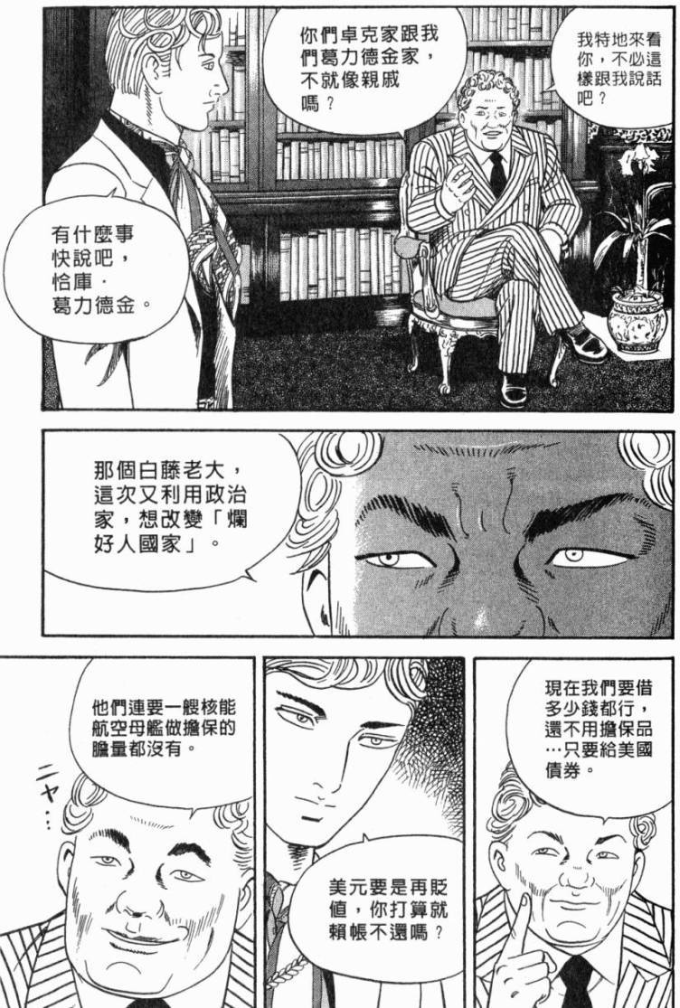 第169页