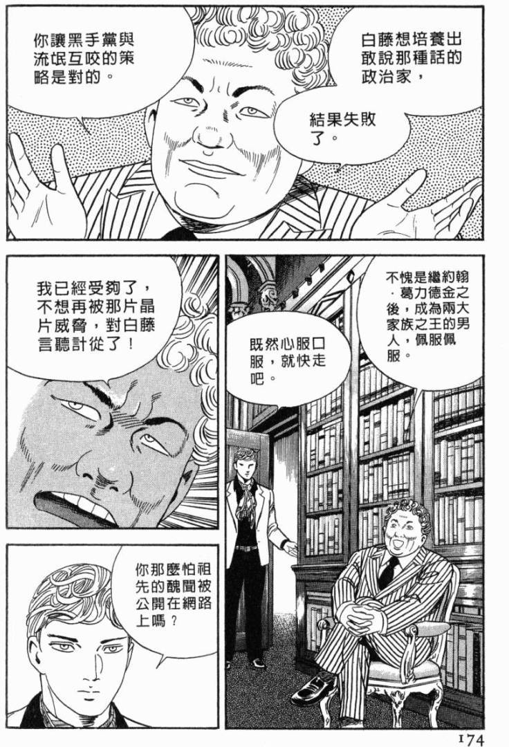 第170页
