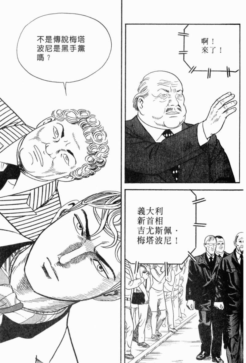 第173页
