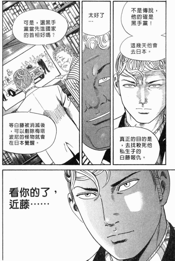 第174页