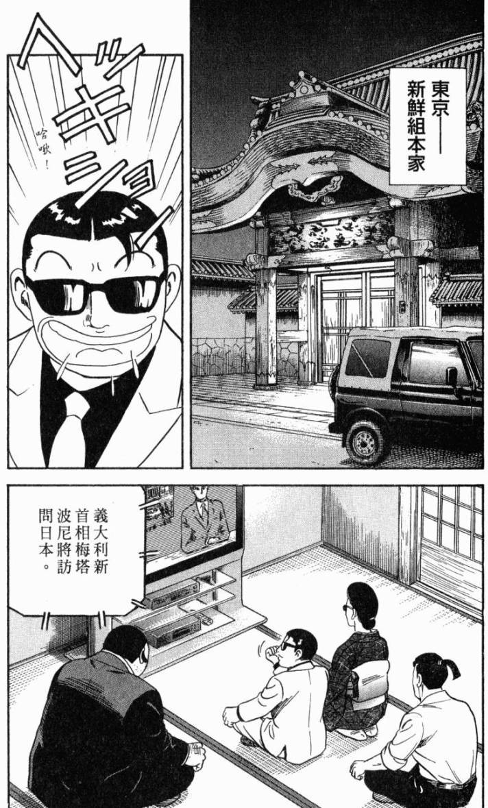 第175页