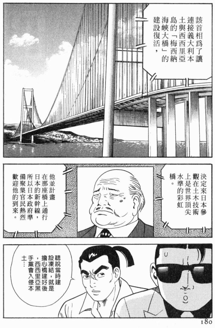 第176页
