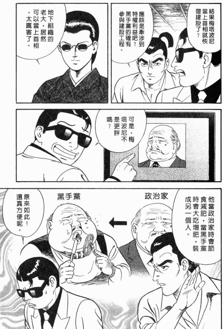 第177页