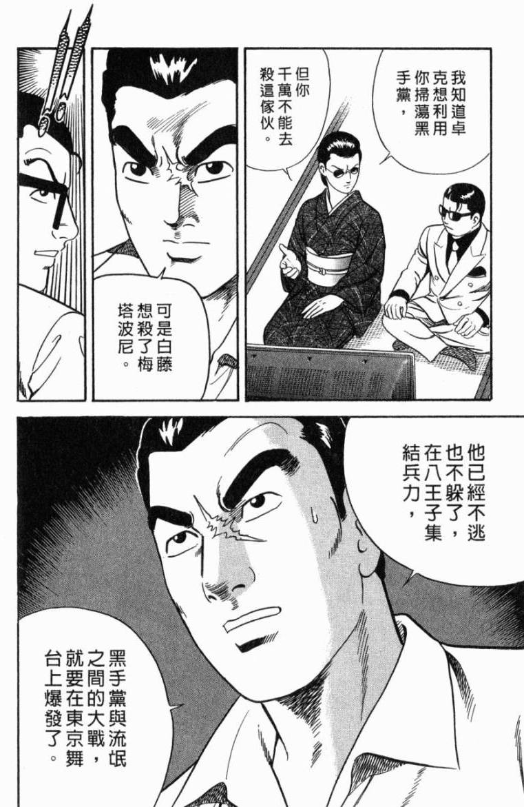 第178页