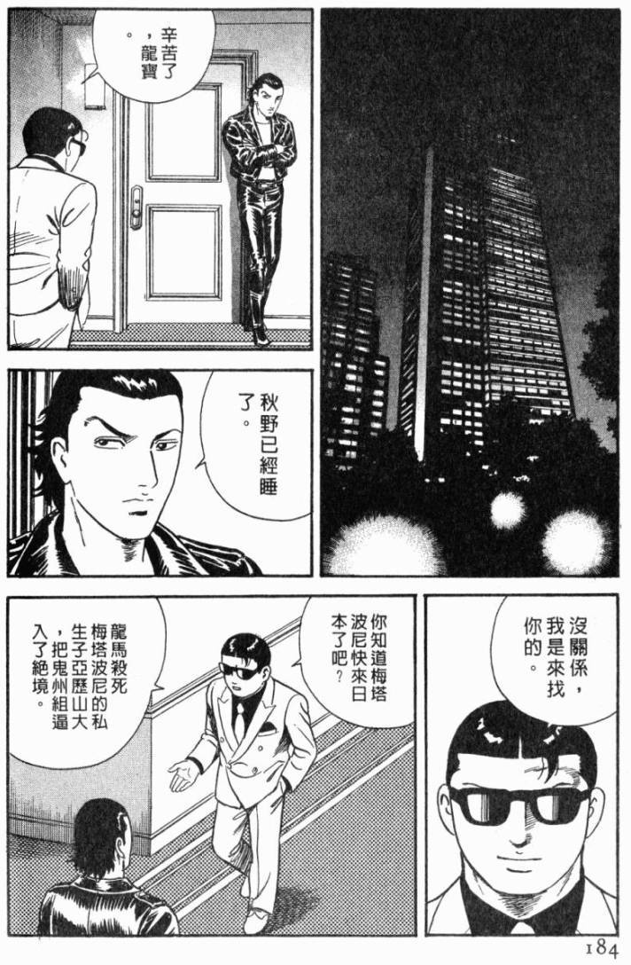 第180页