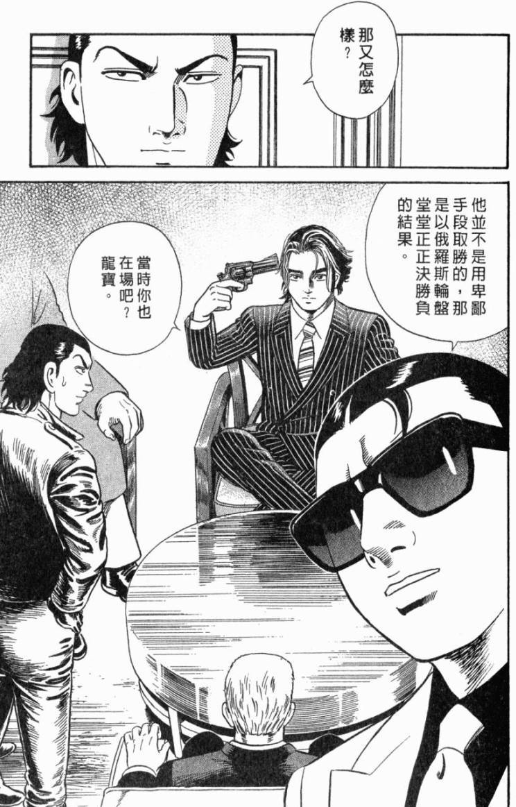 第181页