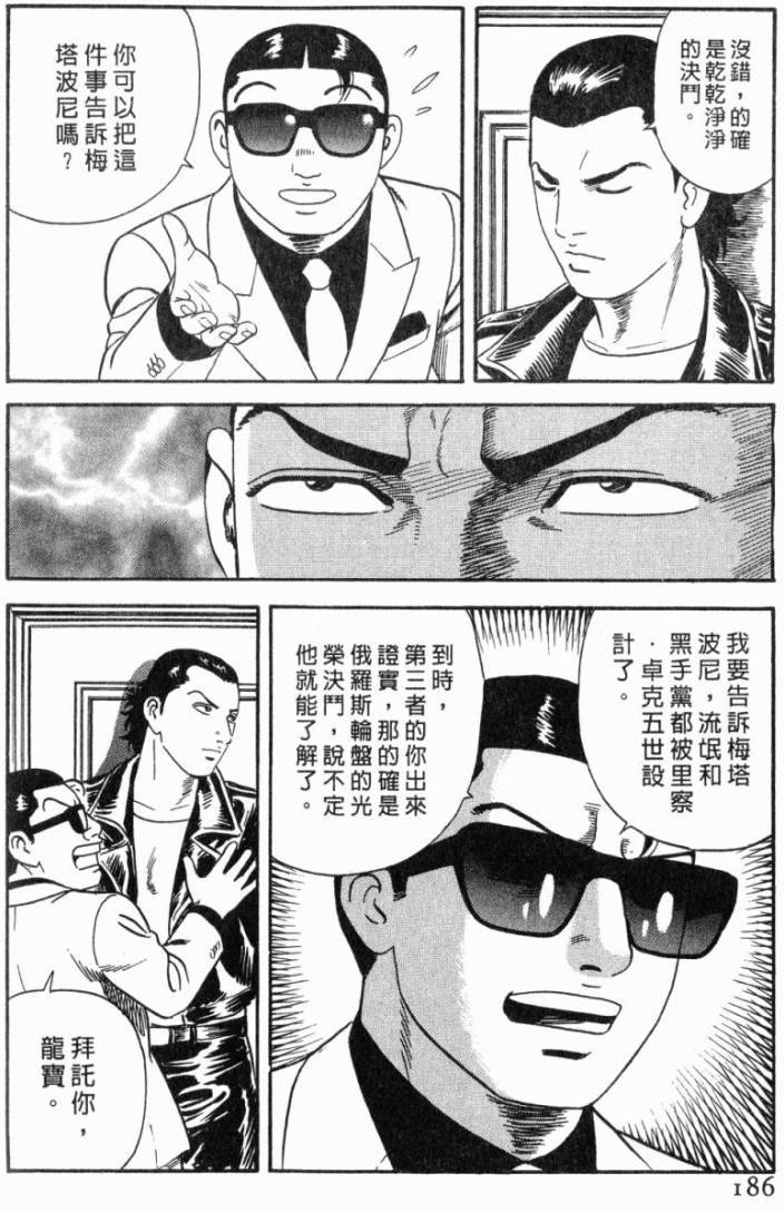 第182页