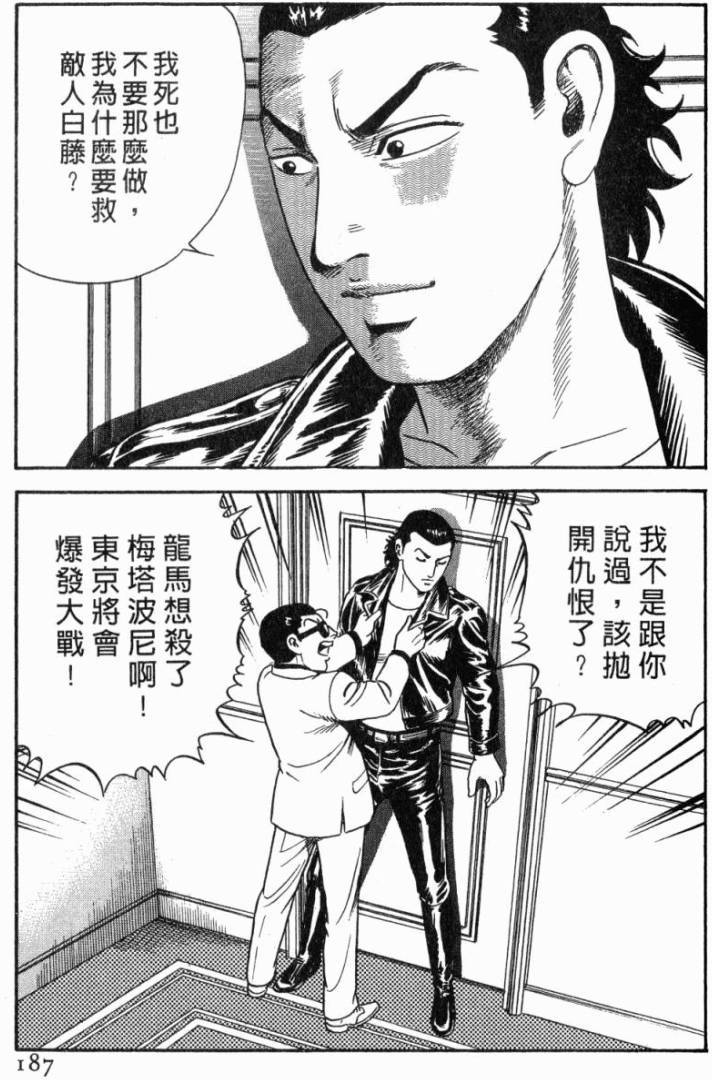 第183页