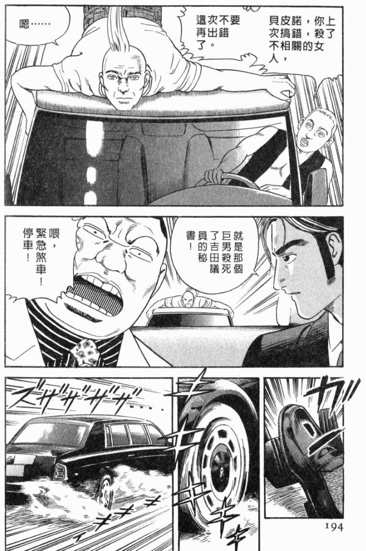 第190页