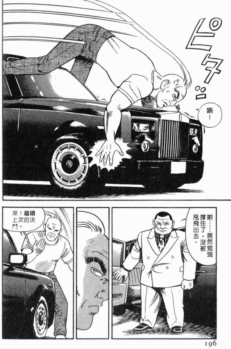 第192页
