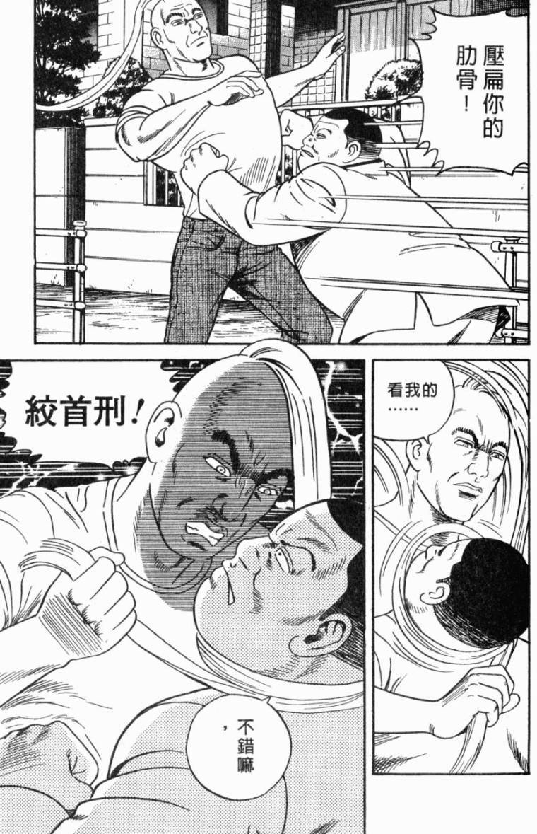 第193页