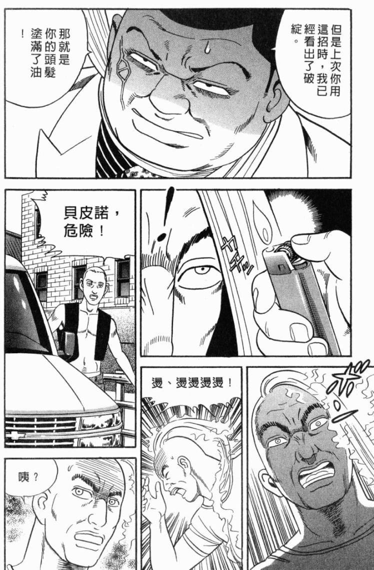 第194页
