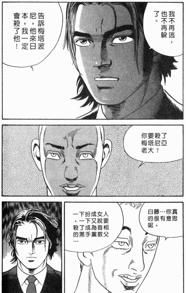 第196页