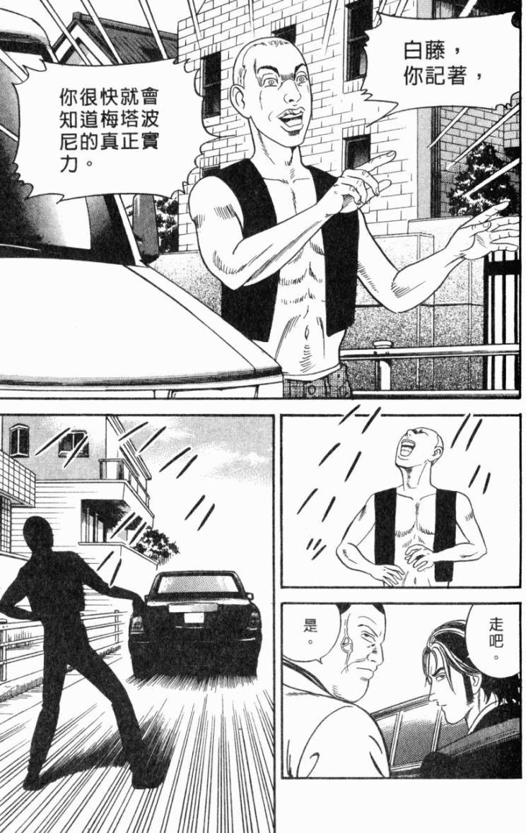 第197页