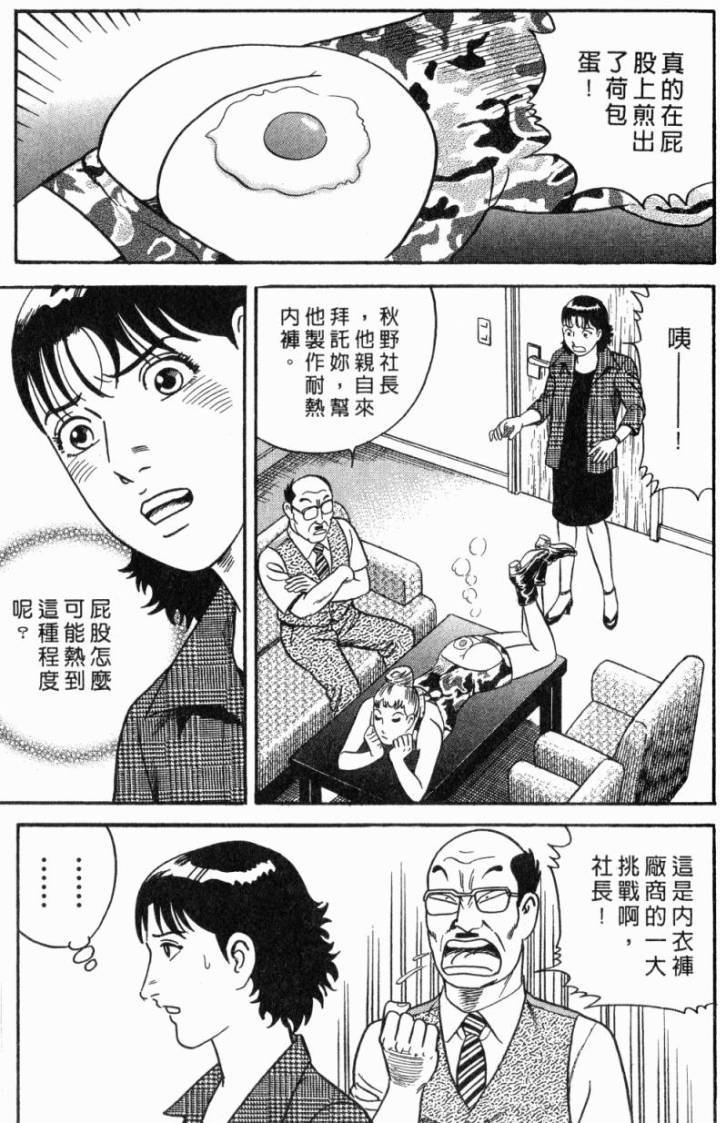 第199页