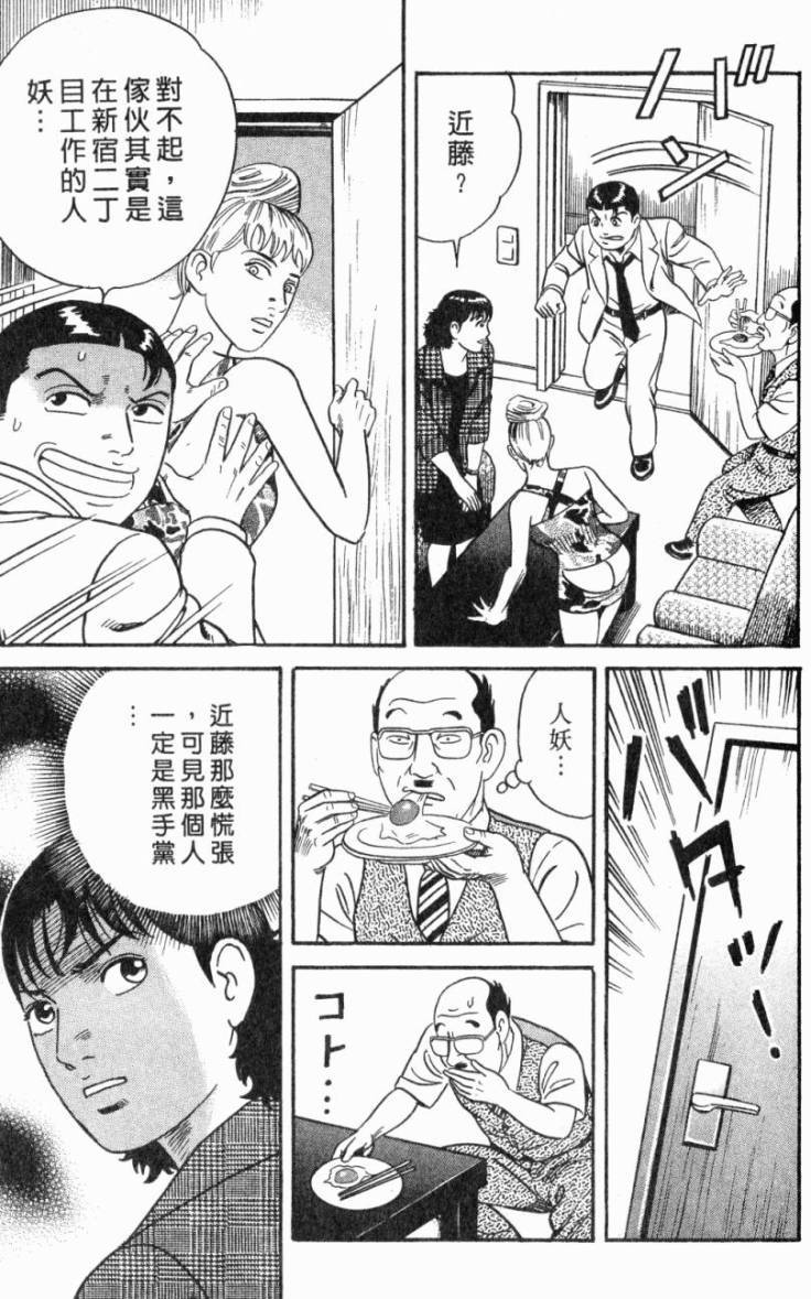 第201页