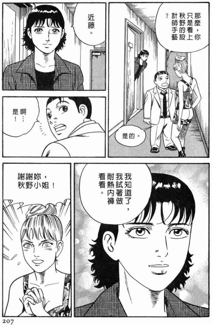 第203页