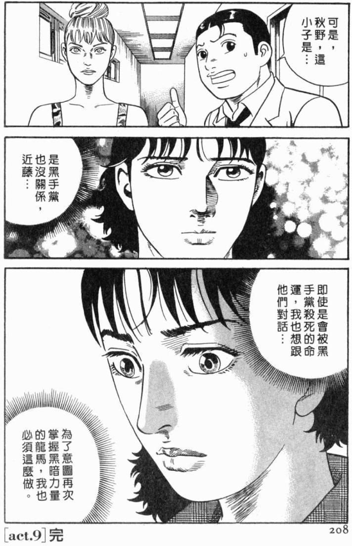 第204页