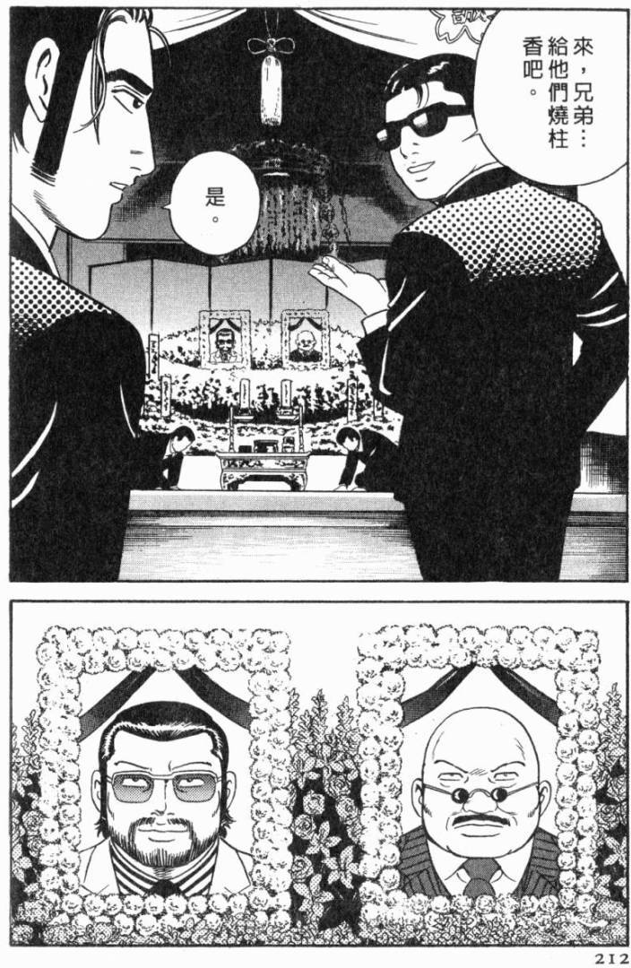 第208页