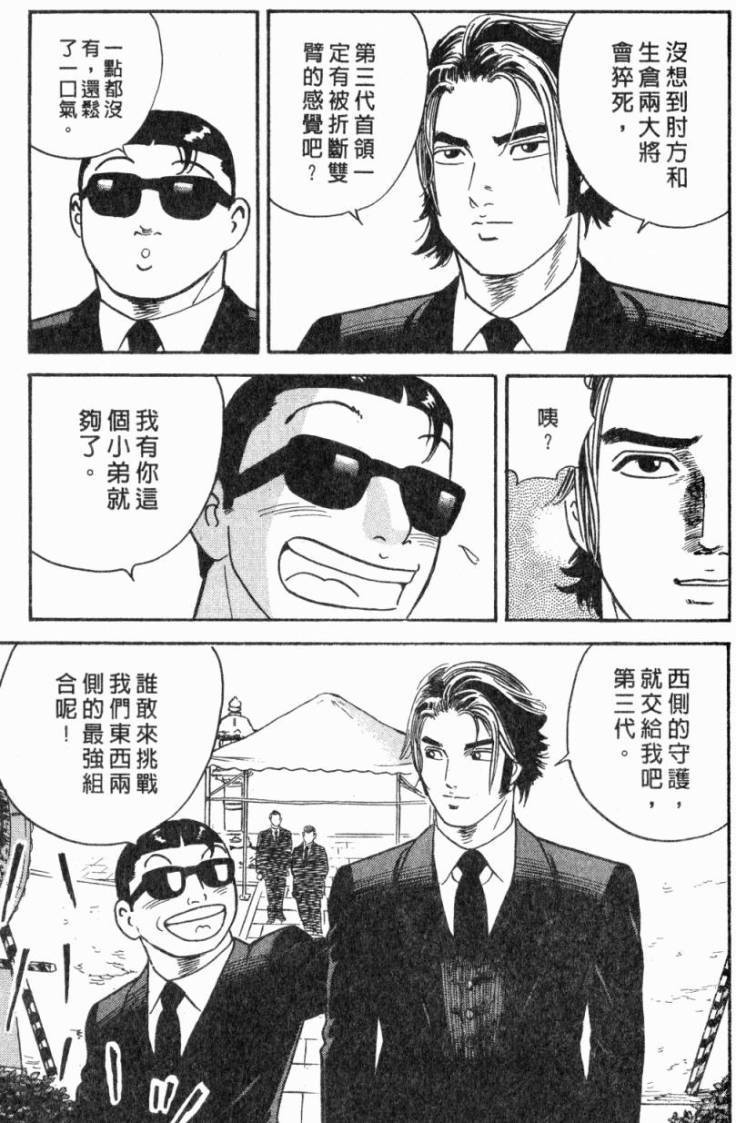 第209页