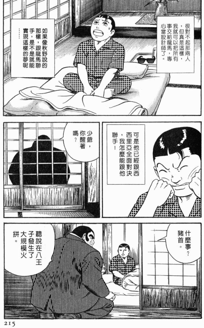 第211页