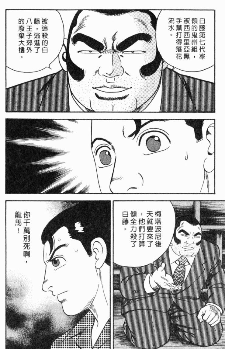 第212页