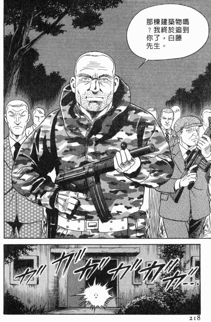 第214页