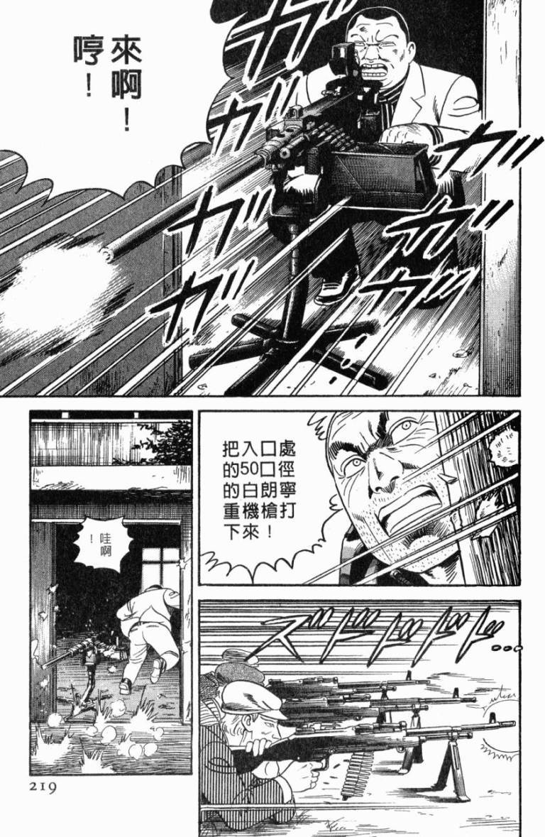 第215页
