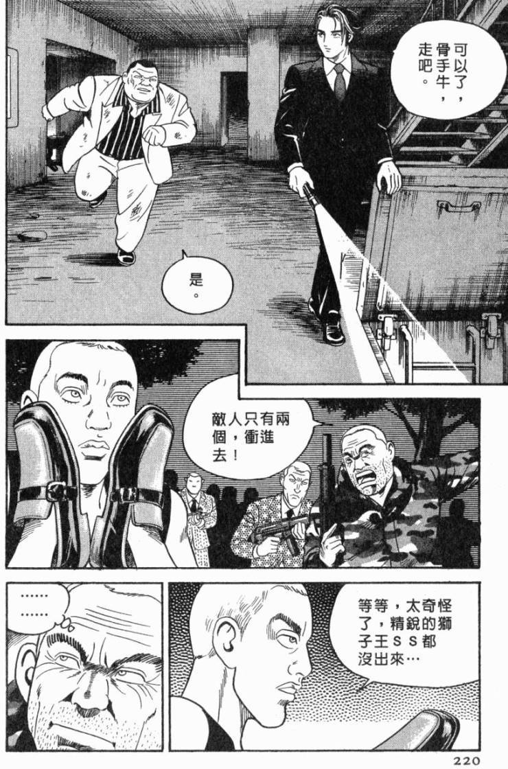 第216页