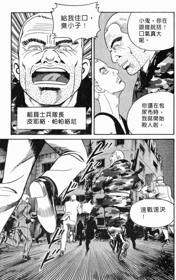 第217页