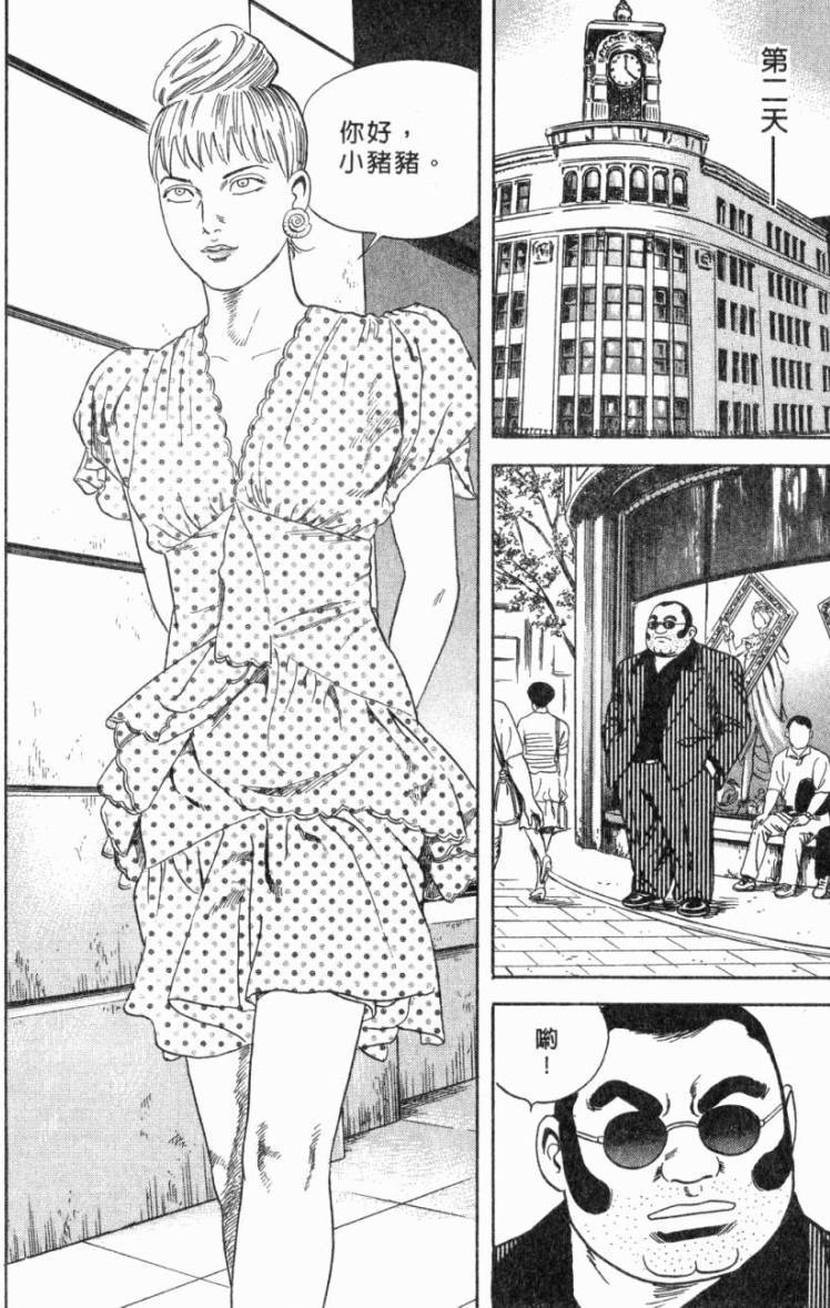 第220页