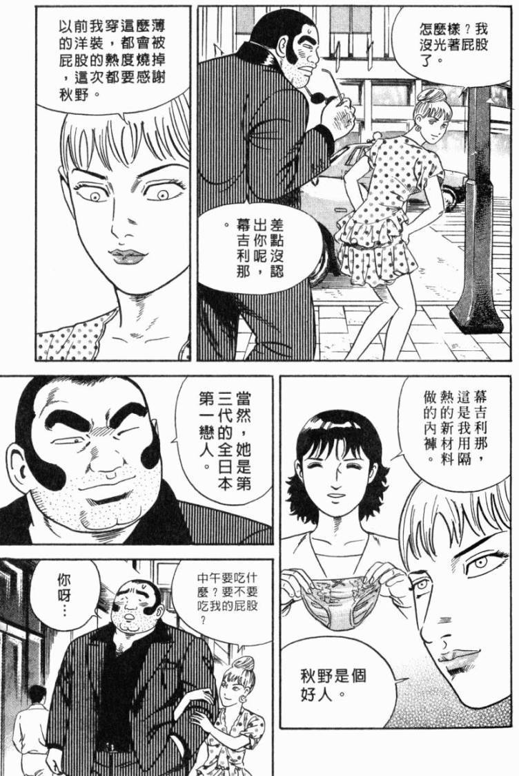 第221页