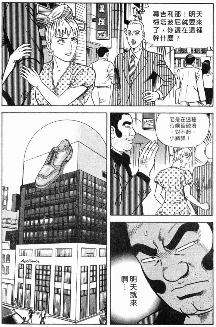 第222页