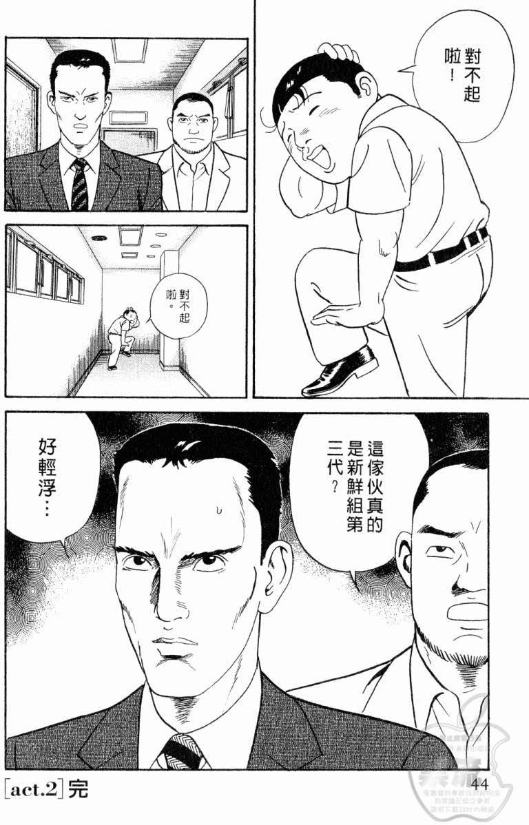 第40页
