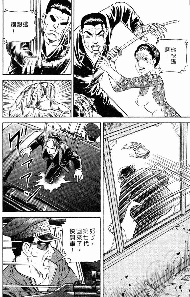 第52页